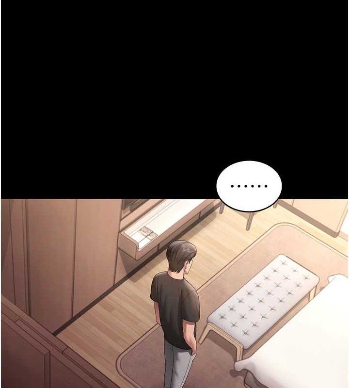 老闆娘的诱惑第71話-你就在那邊看我們辦事