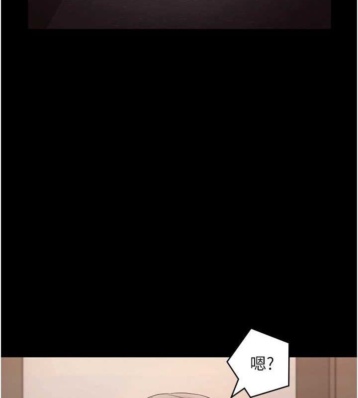 老闆娘的诱惑第71話-你就在那邊看我們辦事