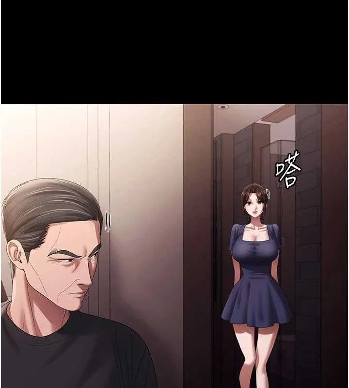 老闆娘的誘惑第71話-你就在那邊看我們辦事