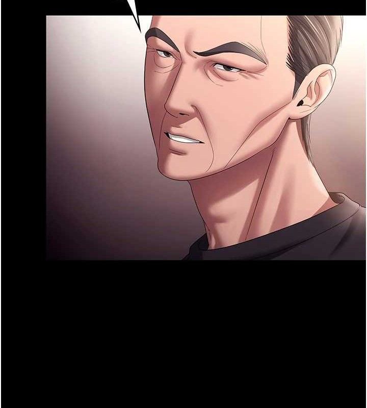 老闆娘的诱惑第71話-你就在那邊看我們辦事