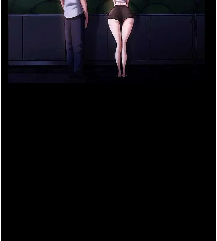 老闆娘的誘惑第71話-你就在那邊看我們辦事