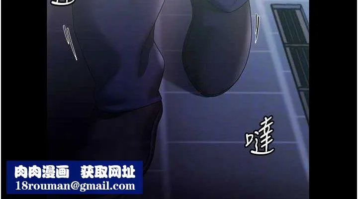老闆娘的诱惑-第71話-你就在那邊看我們辦事 - 图片 76