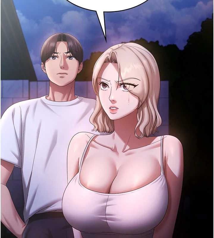 老闆娘的诱惑第71話-你就在那邊看我們辦事