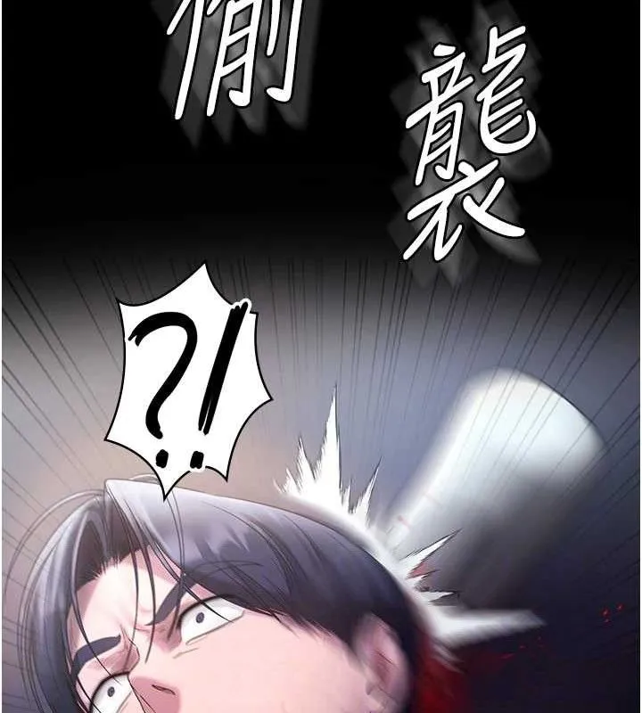 老闆娘的诱惑-第71話-你就在那邊看我們辦事 - 图片 90