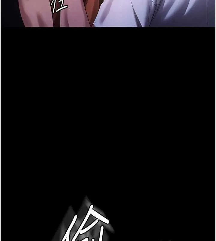 老闆娘的诱惑-第71話-你就在那邊看我們辦事 - 图片 89