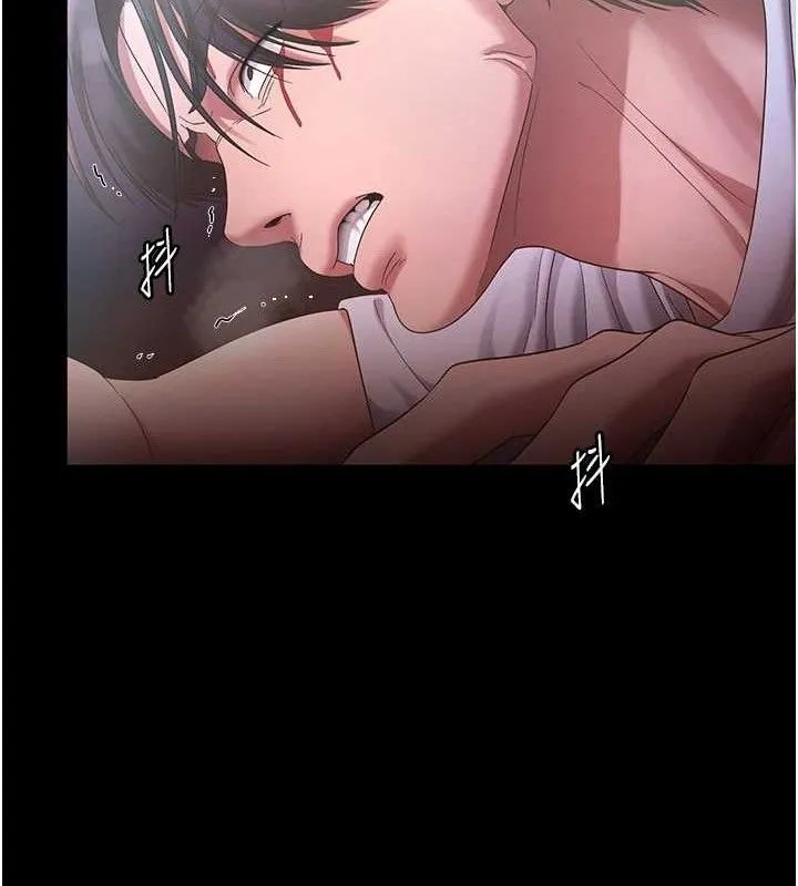 老闆娘的誘惑第71話-你就在那邊看我們辦事