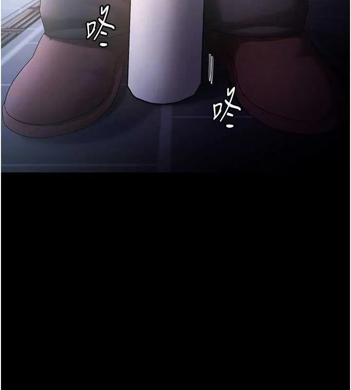 老闆娘的誘惑第71話-你就在那邊看我們辦事