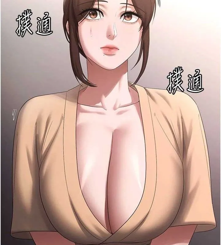 老闆娘的诱惑-第71話-你就在那邊看我們辦事 - 图片 108