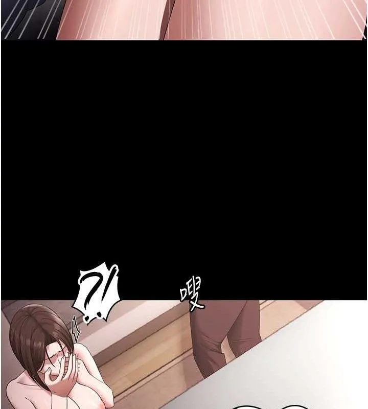 老闆娘的诱惑-第71話-你就在那邊看我們辦事 - 图片 137