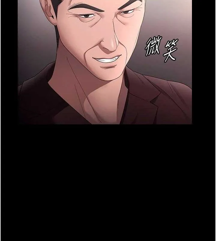 老闆娘的诱惑-第71話-你就在那邊看我們辦事 - 图片 145