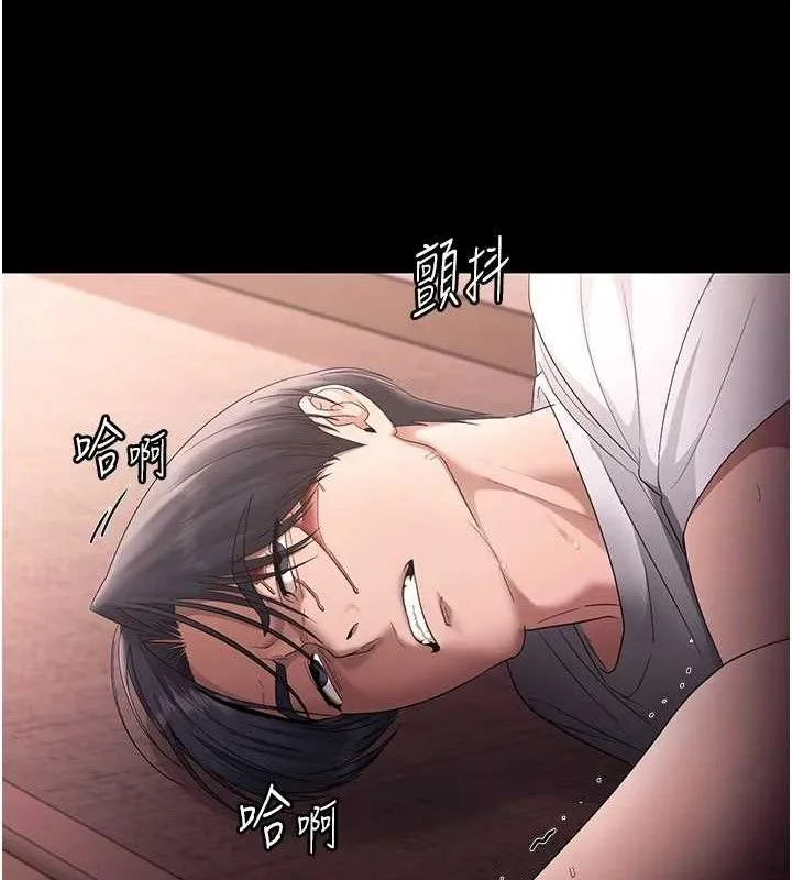 老闆娘的诱惑-第71話-你就在那邊看我們辦事 - 图片 146