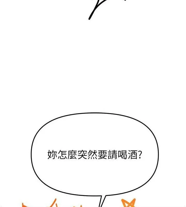 BeautifulDays-第50話-#陳寶拉#好身材#保守女#內射 - 图片 4