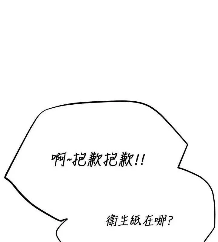 BeautifulDays-第50話-#陳寶拉#好身材#保守女#內射 - 图片 12