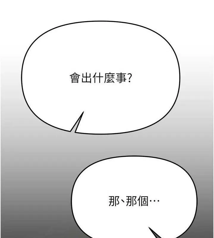 BeautifulDays-第50話-#陳寶拉#好身材#保守女#內射 - 图片 18