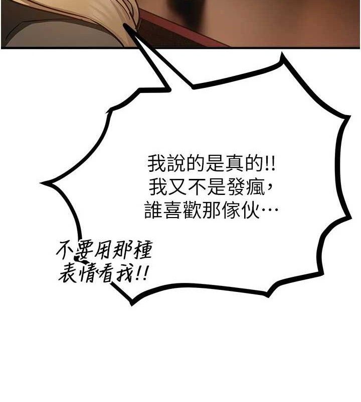 BeautifulDays第50話-#陳寶拉#好身材#保守女#內射