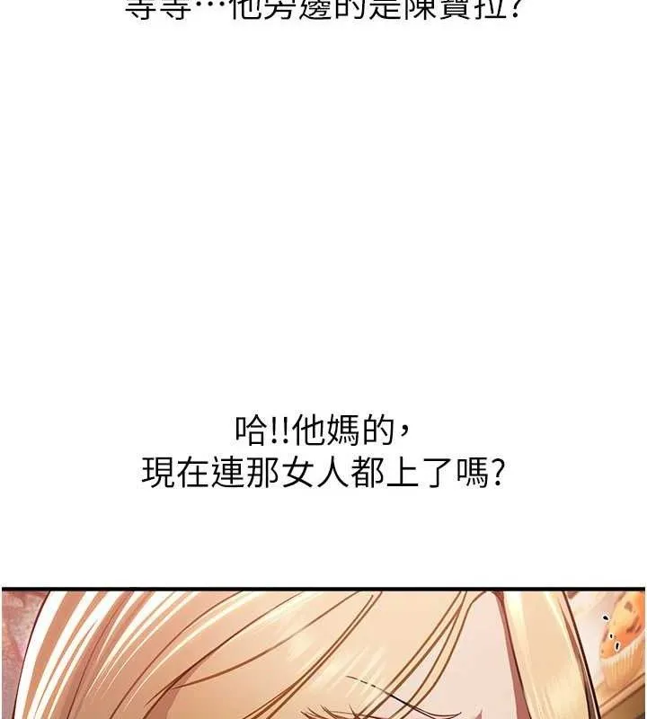 BeautifulDays-第50話-#陳寶拉#好身材#保守女#內射 - 图片 35