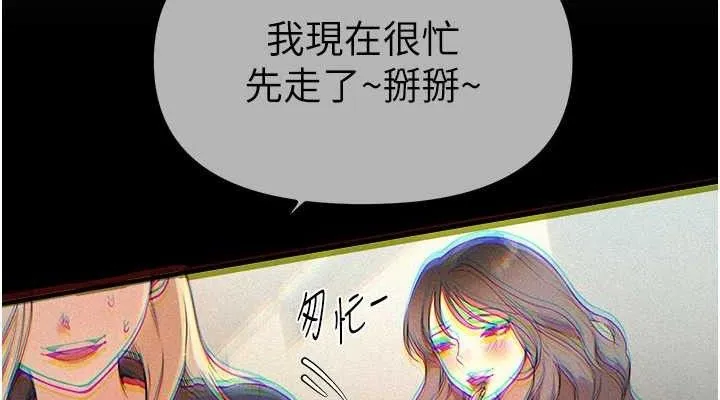 BeautifulDays-第50話-#陳寶拉#好身材#保守女#內射 - 图片 38