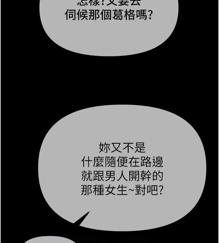 BeautifulDays-第50話-#陳寶拉#好身材#保守女#內射 - 图片 40