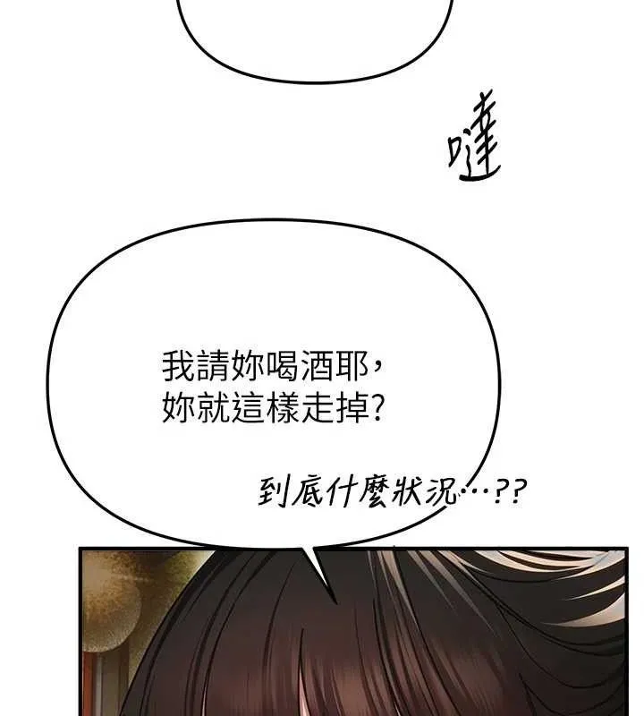 BeautifulDays-第50話-#陳寶拉#好身材#保守女#內射 - 图片 49