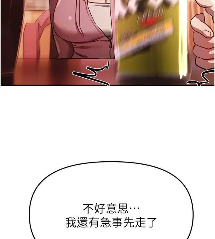 BeautifulDays-第50話-#陳寶拉#好身材#保守女#內射 - 图片 45
