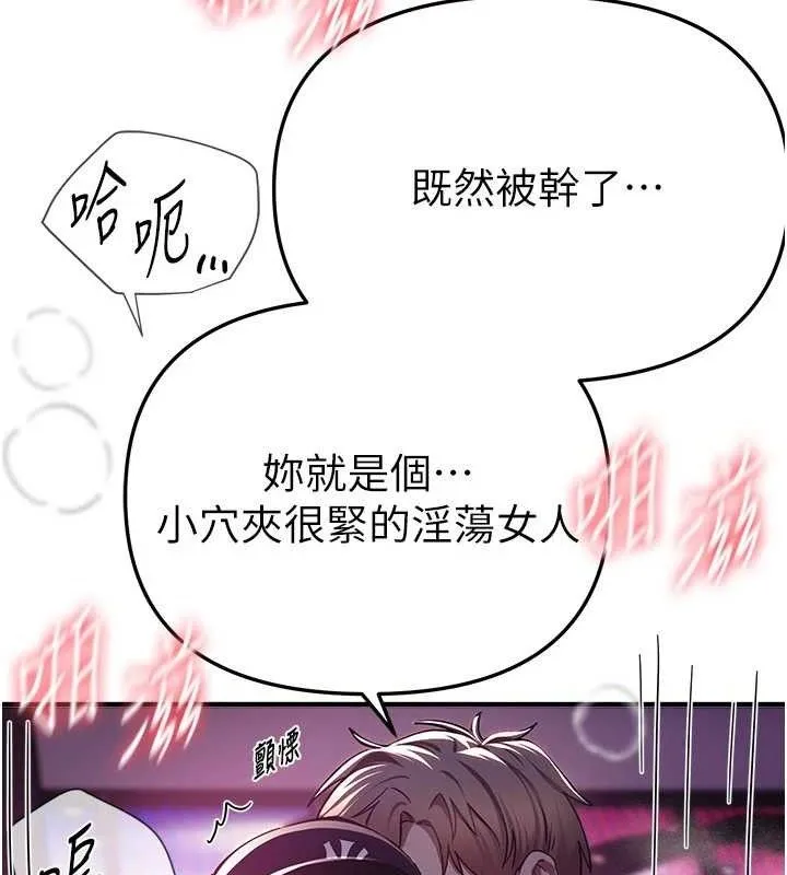 BeautifulDays-第50話-#陳寶拉#好身材#保守女#內射 - 图片 64