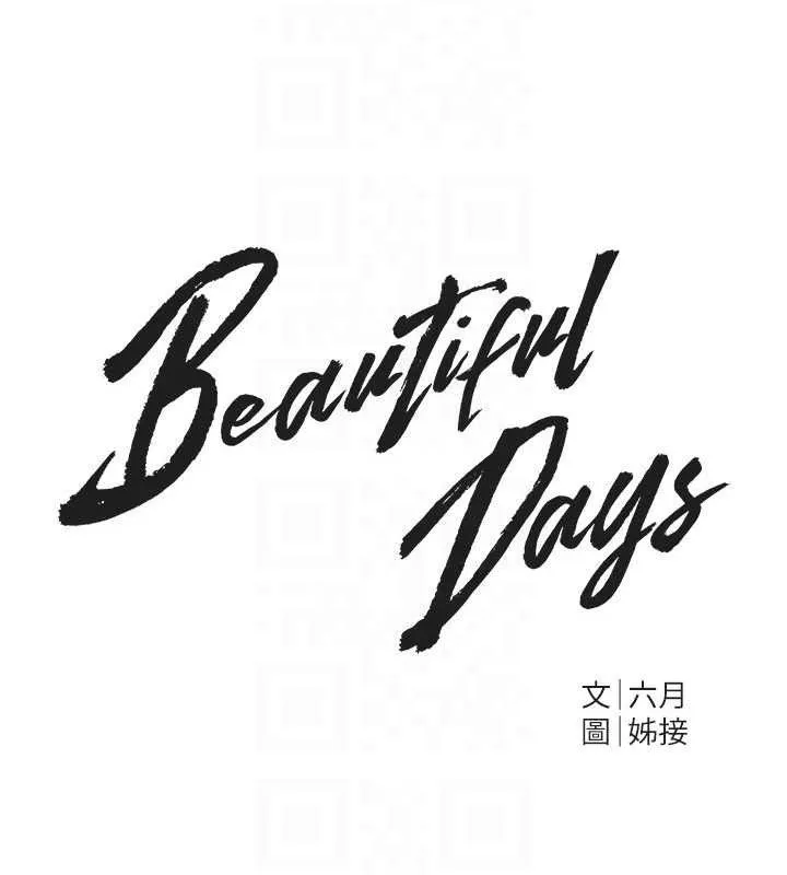 BeautifulDays-第50話-#陳寶拉#好身材#保守女#內射 - 图片 60