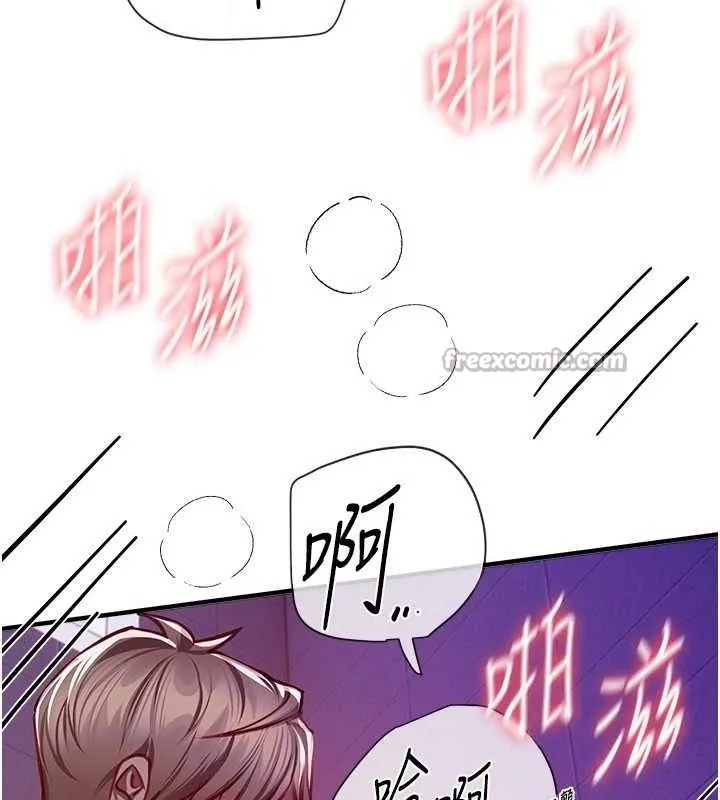 BeautifulDays-第50話-#陳寶拉#好身材#保守女#內射 - 图片 56