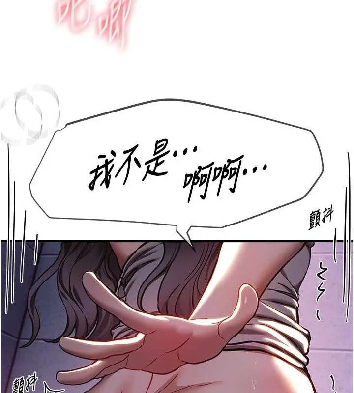 BeautifulDays-第50話-#陳寶拉#好身材#保守女#內射 - 图片 73