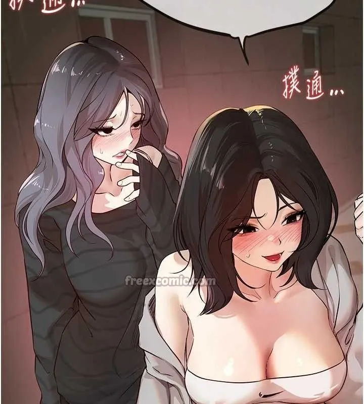 BeautifulDays-第50話-#陳寶拉#好身材#保守女#內射 - 图片 70