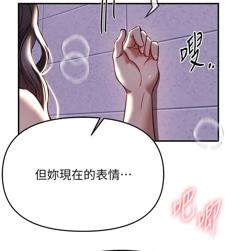 BeautifulDays-第50話-#陳寶拉#好身材#保守女#內射 - 图片 85