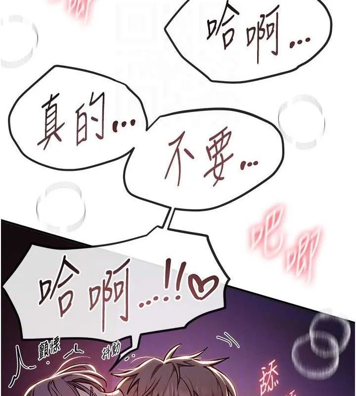 BeautifulDays-第50話-#陳寶拉#好身材#保守女#內射 - 图片 96