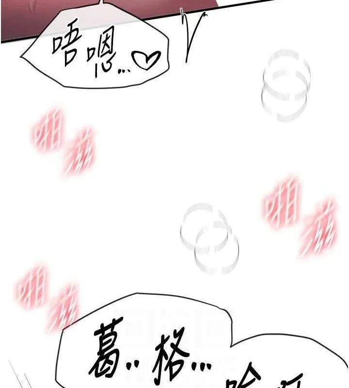 BeautifulDays-第50話-#陳寶拉#好身材#保守女#內射 - 图片 109