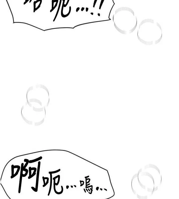 BeautifulDays-第50話-#陳寶拉#好身材#保守女#內射 - 图片 117