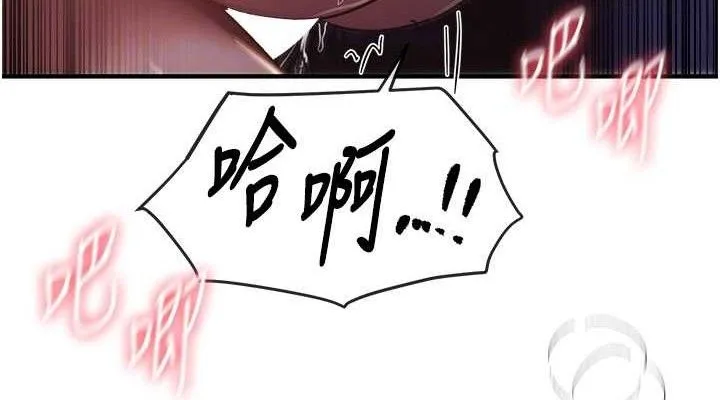 BeautifulDays-第50話-#陳寶拉#好身材#保守女#內射 - 图片 114