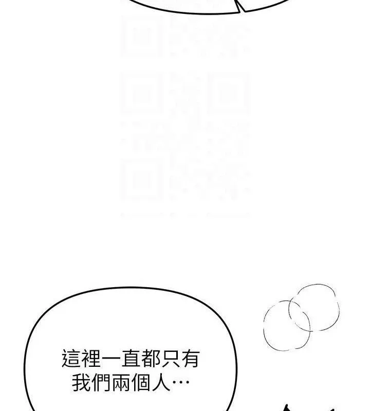 BeautifulDays-第50話-#陳寶拉#好身材#保守女#內射 - 图片 122