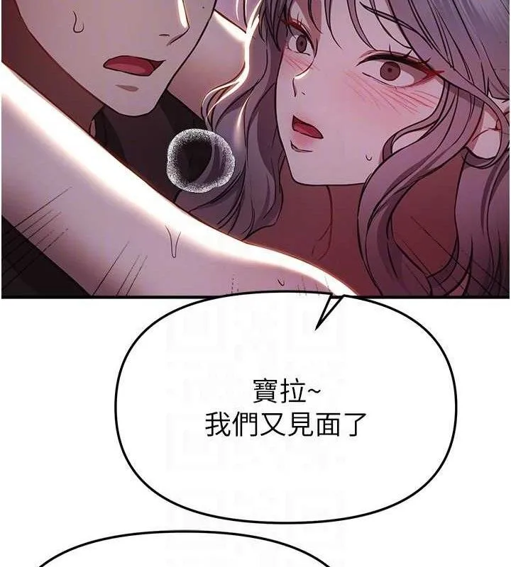 BeautifulDays第50話-#陳寶拉#好身材#保守女#內射