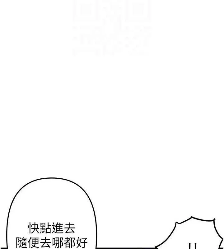 BeautifulDays-第50話-#陳寶拉#好身材#保守女#內射 - 图片 139