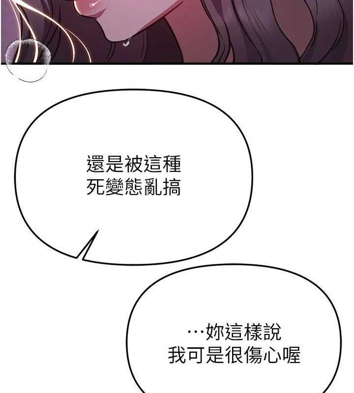 BeautifulDays-第50話-#陳寶拉#好身材#保守女#內射 - 图片 135