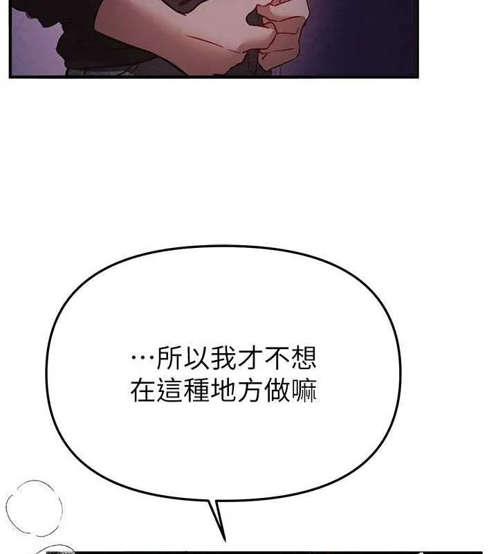 BeautifulDays-第50話-#陳寶拉#好身材#保守女#內射 - 图片 137