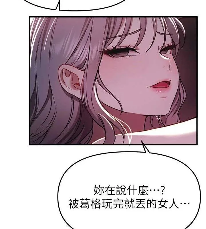 BeautifulDays-第50話-#陳寶拉#好身材#保守女#內射 - 图片 143