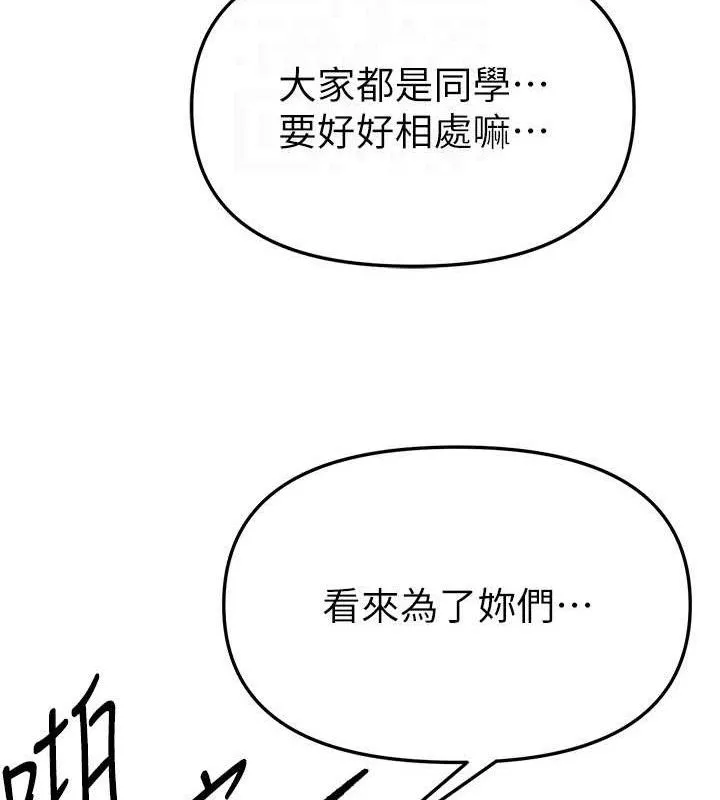 BeautifulDays-第50話-#陳寶拉#好身材#保守女#內射 - 图片 147