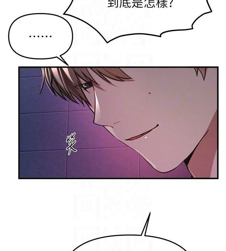BeautifulDays-第50話-#陳寶拉#好身材#保守女#內射 - 图片 146