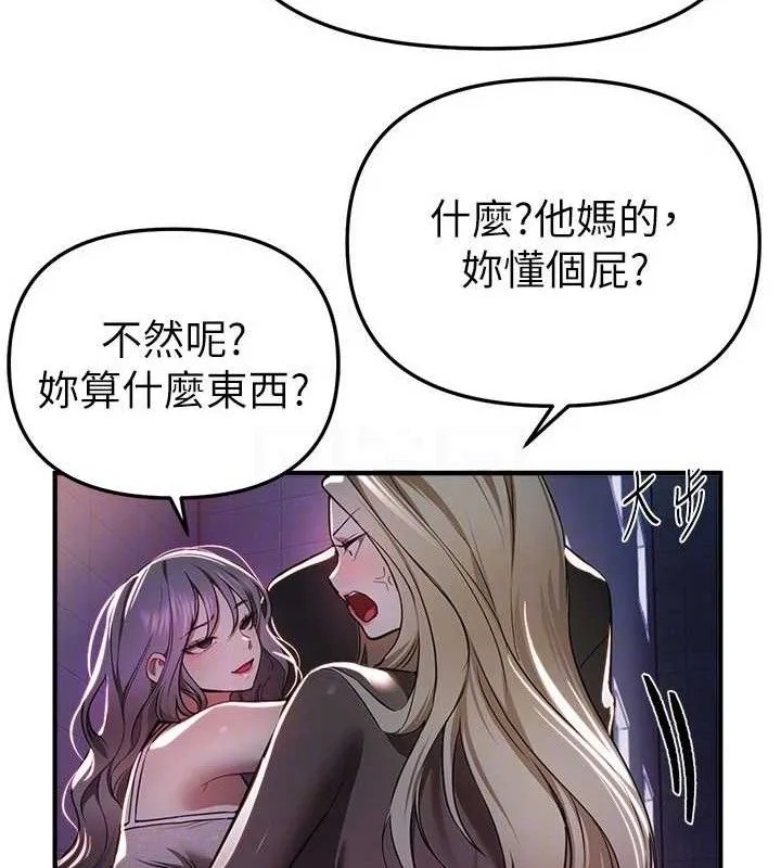 BeautifulDays-第50話-#陳寶拉#好身材#保守女#內射 - 图片 144