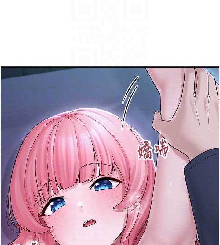 垃圾堆撿到寵物系萌妹第11話-想再靠近妳一點…