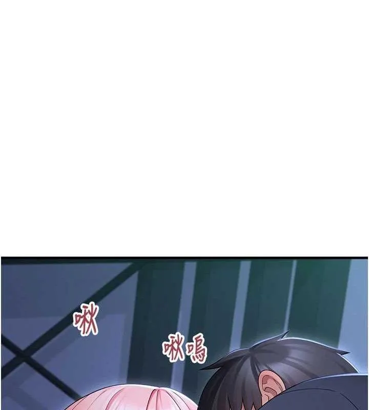 垃圾堆捡到宠物系萌妹-第11話-想再靠近妳一點… - 图片 15