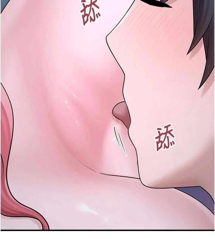 垃圾堆捡到宠物系萌妹-第11話-想再靠近妳一點… - 图片 25