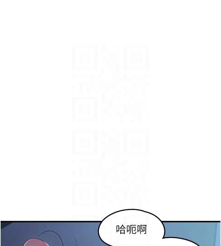 垃圾堆捡到宠物系萌妹-第11話-想再靠近妳一點… - 图片 48