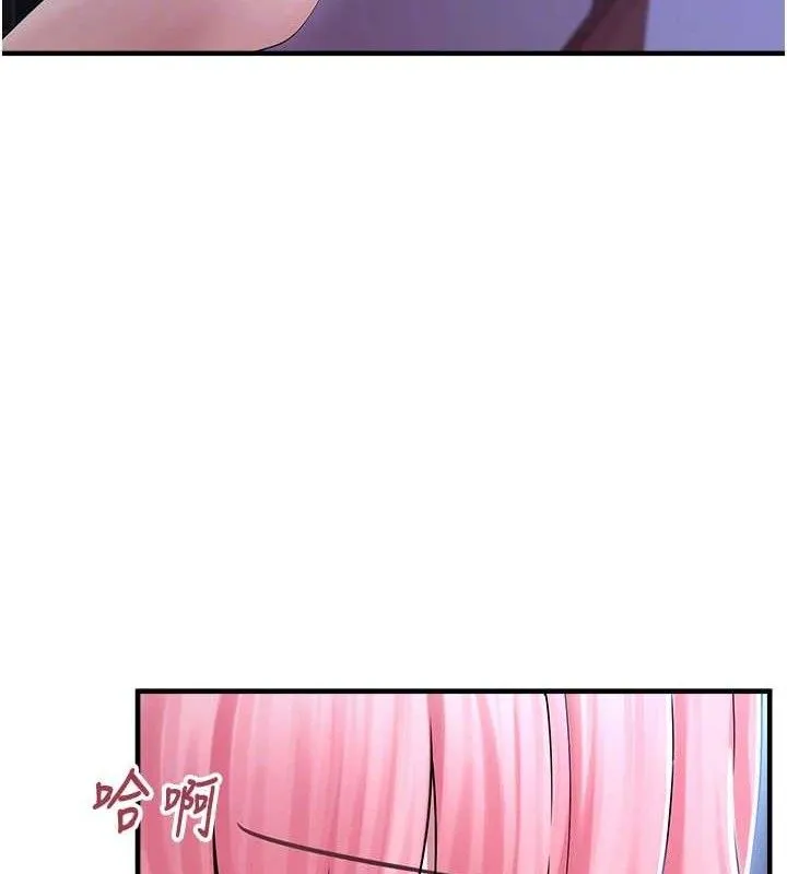 垃圾堆捡到宠物系萌妹-第11話-想再靠近妳一點… - 图片 51