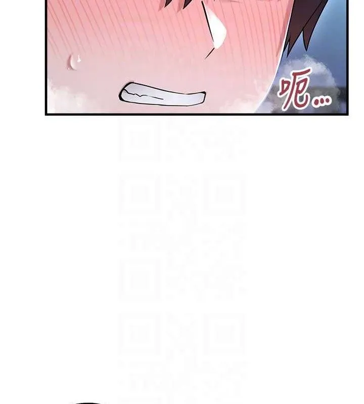 垃圾堆捡到宠物系萌妹-第11話-想再靠近妳一點… - 图片 77