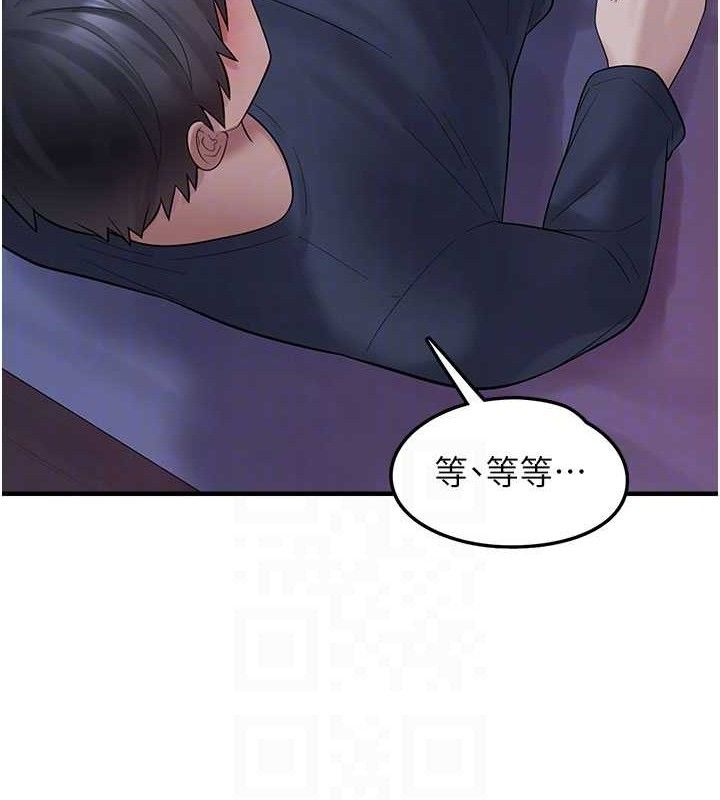 垃圾堆撿到寵物系萌妹第11話-想再靠近妳一點…